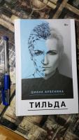 Изображение отзыва