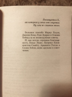Изображение отзыва