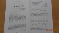 Изображение отзыва