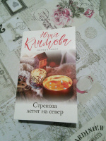 Изображение отзыва