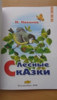 Изображение отзыва