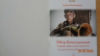 Изображение отзыва