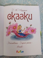 Изображение отзыва