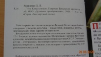 Изображение отзыва