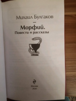 Изображение отзыва