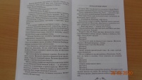 Изображение отзыва