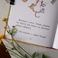 Изображение отзыва