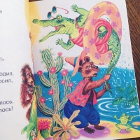 Изображение отзыва