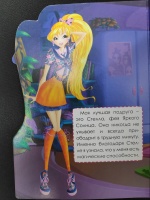 Изображение отзыва