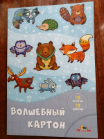 Изображение отзыва
