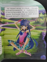 Изображение отзыва