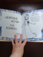 Изображение отзыва