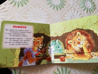 Изображение отзыва