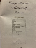 Изображение отзыва