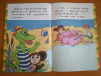 Изображение отзыва