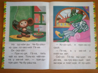 Изображение отзыва