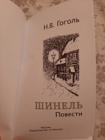 Изображение отзыва