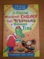 Изображение отзыва