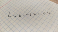 Изображение отзыва
