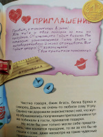 Изображение отзыва