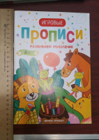 Изображение отзыва