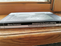 Изображение отзыва