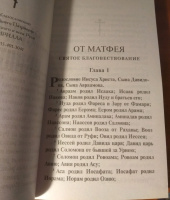 Изображение отзыва