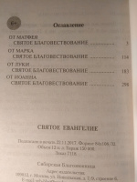 Изображение отзыва