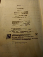 Изображение отзыва