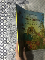 Изображение отзыва
