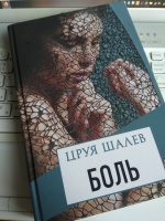 Изображение отзыва