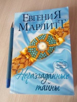 Изображение отзыва