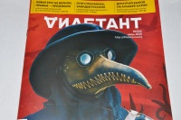 Изображение отзыва