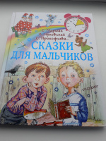 Изображение отзыва