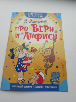 Изображение отзыва