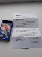Изображение отзыва