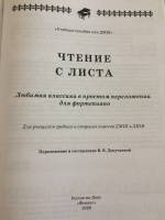 Изображение отзыва
