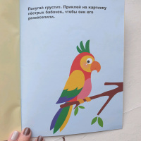 Изображение отзыва
