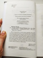 Изображение отзыва
