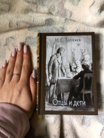 Изображение отзыва
