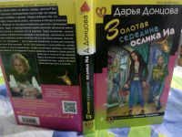 Изображение отзыва