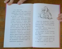 Сью бентли книги