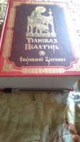 Изображение отзыва