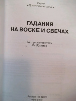 Изображение отзыва
