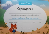 Изображение отзыва