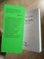 Изображение отзыва