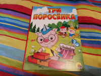Изображение отзыва