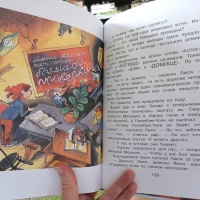 Изображение отзыва