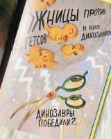 Изображение отзыва