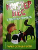Изображение отзыва